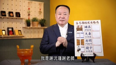 疫情有望舒緩？！ 命理師謝沅瑾曝「要農曆五月過完」