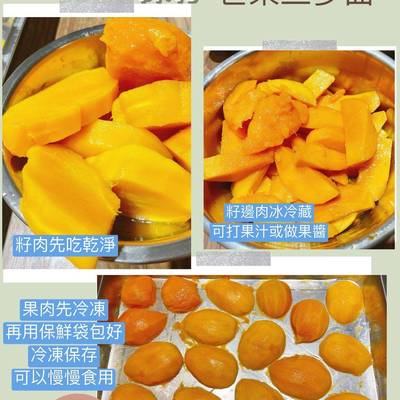 心疼果農! 型男主廚也想救救芒果