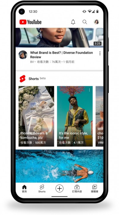 力拼抖音！搶攻短影音市場 YouTube Shorts在台推出