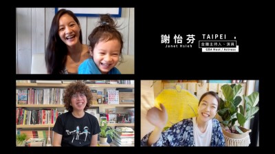 金獎組合主持《保持聯絡》 「宅錄」探討疫情日常改變課題