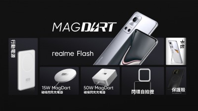 realme磁吸無線閃充MagDart生態系 不只推手機還有網美自拍燈