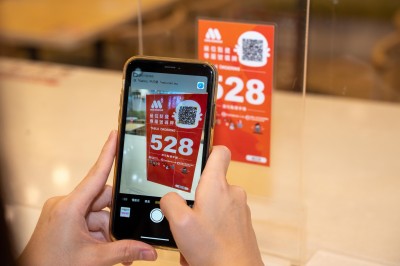 減少點餐接觸   摩斯推 APP點餐優惠送小薯兌換券