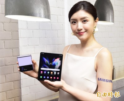 （影音）全球首款防水摺疊手機來了 三星Z Fold3、Z Flip3亮點搶先看