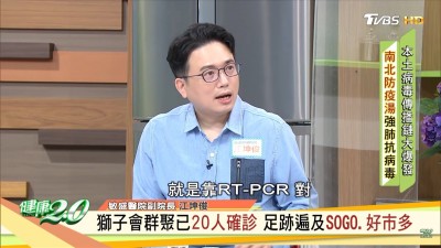 健康議題搜尋量年增25％ TVBS《健康2.0》IP力發威