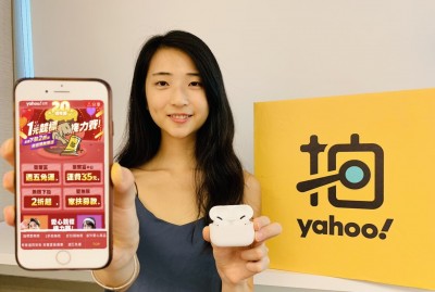 不是PS5不是iPhone 奇摩拍賣2021年度熱搜榜是「這款3C錶」