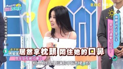 男星驚傳家暴女友6小時！枕頭悶口鼻「就是要讓你死」