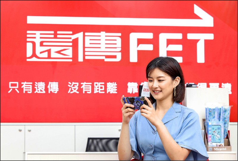 【消費快遞】遠傳電信 全球評比奪三金─Opensignal公布上半年5G服務調查 下載、上傳速度及影音體驗 遠傳獲世界第一