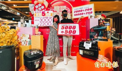 遠百週年慶搭五倍券超殺 買3,000元送2,200