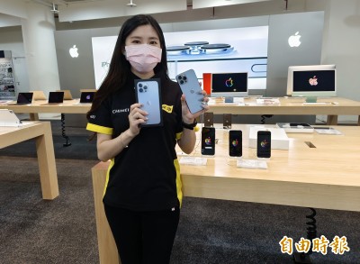 燦坤、全國電子搶5倍券 iPhone 13 Pro下殺1,200元、LG電子衣櫥只要1元