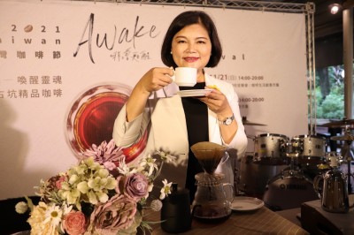 2021台灣咖啡節古坑登場   「啡嚐甦醒」系列活動迎賓