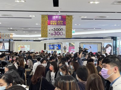 SOGO周年慶開打 民眾前一晚排隊搶iPhone