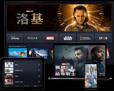 Disney+在台上市！「獨家方案總整理」搭資費免費看 iPhone 13不用錢