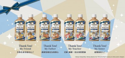 與日本同步 午後の紅茶推24款感謝派對限定包裝