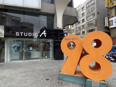 時代的眼淚+1 STUDIO A東區旗艦都更撤點 果粉朝聖Apple經典展