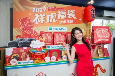 4大超商2022虎年福袋大公開 這家最豪氣