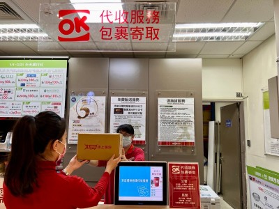 逛賣場順便拿包裹 愛買合作OKmart「店到店寄件＋取貨」