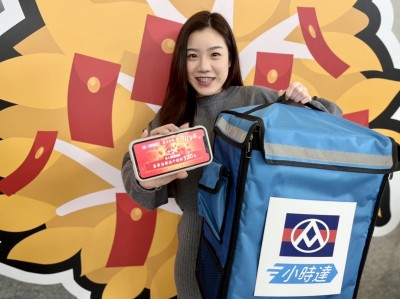 全聯線上購過年6大優惠出爐     滿千享12％回饋「免費拿22萬福利點」