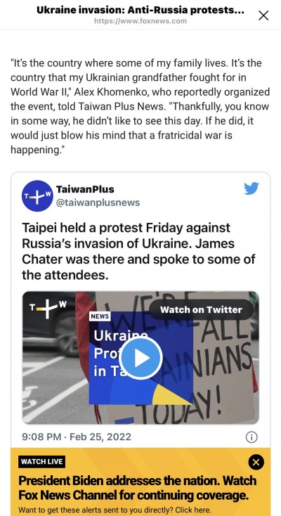 受惠俄烏戰爭 Taiwan Plus國際能見度增加