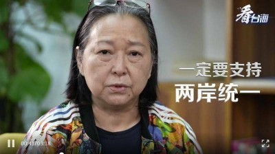 失事班機乘客名單驚見「方芳」!驚人真相曝光