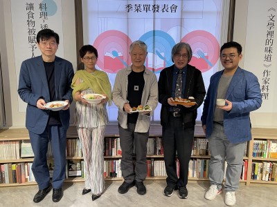 在百年書店品嘗當代文人餐 明星作家料理上菜
