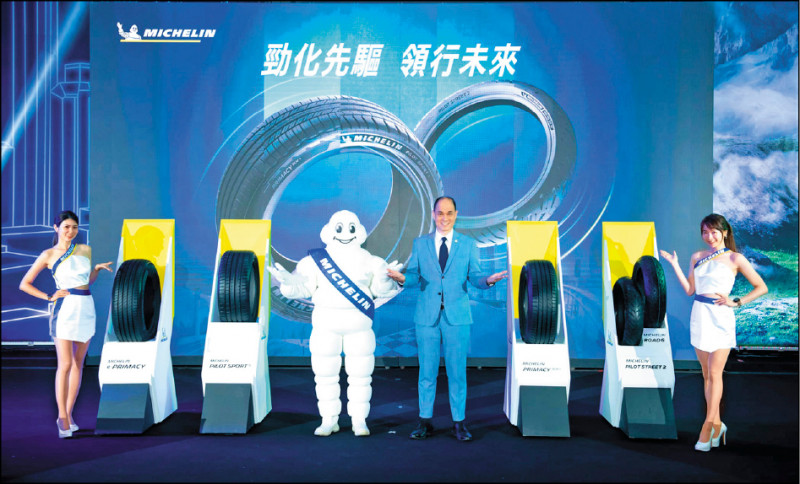 米其林一口氣推5款新胎 抓地力更有感