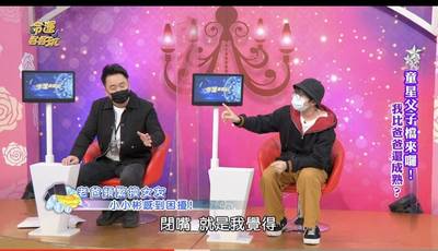 （影音）小彬彬認了和越南嫩妻感情轉淡 小小彬怨不想再適應新媽媽