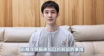 館長爆波特王禮物被A走 前東家澄清「絕無此事」