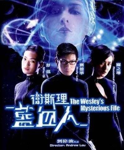 金馬影帝狄龍不捨倪匡離世 劉德華演活衛斯理