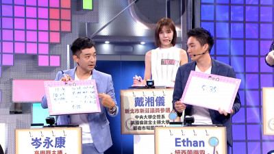 岑永康帶學霸兒搶獎金 吳宗憲：小孩要贏過我太難了