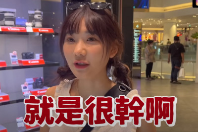 3萬元香奈兒錢包遭扒 愛莉莎莎淚飆泰國治安差