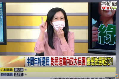 陳凝觀掀「中共同路人」舊帳 現場直播狂爆粗口沒在怕