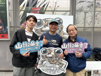 《山椒魚》如生物諾亞方舟 小野：看幾遍就哭幾遍