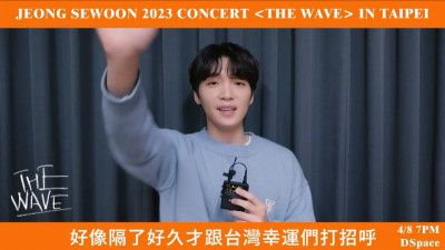 鄭世雲快4年沒來台灣！學寫國語網笑：寫錯字啦