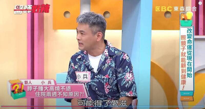 外遇金鐘男主持人遭醫疑「嫖妓染愛滋」 反應曝光