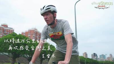 最挺台法國網紅開騎自行車 感受台灣美最佳時速曝光