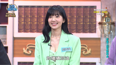 郭雪芙挑戰益智節目「超掉漆」!出包被曾國城虧:要不要先叫車