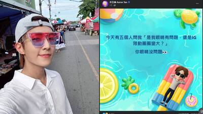 IG限動變好大！ 炎亞綸開玩笑喊「眼睛沒問題」