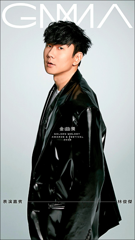 林俊傑致敬恩師林秋離 A-Lin獻聲偶像歐陽菲菲