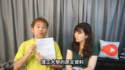 見笑轉生氣 老高酸藍泉媽媽「惡意攻擊蹭流量」