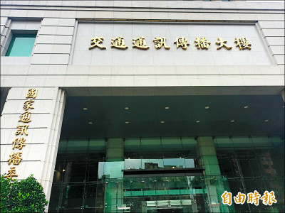 東森電視承諾「6年增投資9億」 5年執行率不足3成 NCC發函行政指導