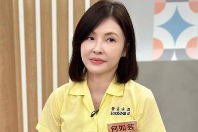何如芸認有小孩難離婚 公開交友條件「簡化就好」