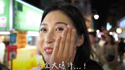 (影音)韓國正妹狂吃台灣夜市 曝光清單網轟「這老闆」賺爛