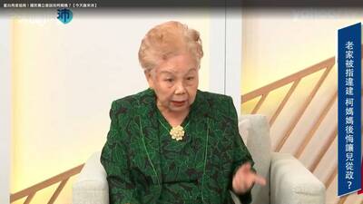 柯媽媽造謠等級   四叉貓酸：跟館長差不多