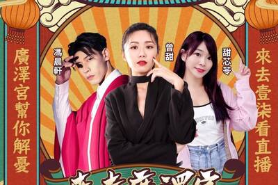 明天立冬!賴銘偉點5生肖要注意健康 「廟會女神」曝身體亮紅燈