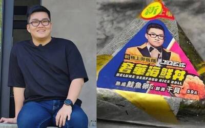 Joeman人紅是非多  曾爆聯名商品滯銷