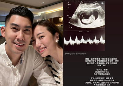 2年前女兒出生4天離世…毛加恩老婆報喜宣布：我又懷孕了