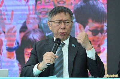 猜猜牠是誰？ 苦苓替民眾黨找到吉祥物