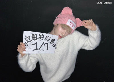 《BOYS PLANET》陳冠叡返家會台粉 自爆「最愛1號」手搖飲