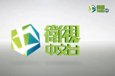 衛視中文台倒數2天退出台灣 這節目被全網點名是童年回憶