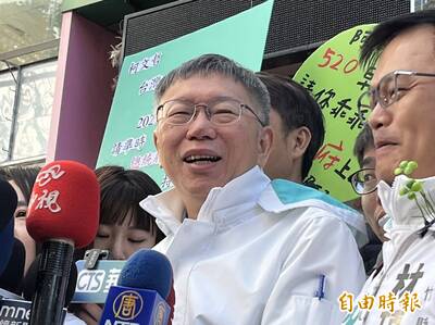 阿北危機！ 挺柯YT頻道接連消失 網友猜測不斷